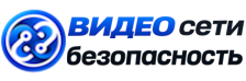 Видеонаблюдение и безопасность в Глазове под ключ от 918 руб. 2026